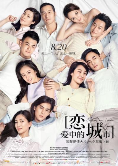 都市情感题材合集封面